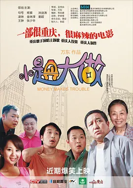 贪婪